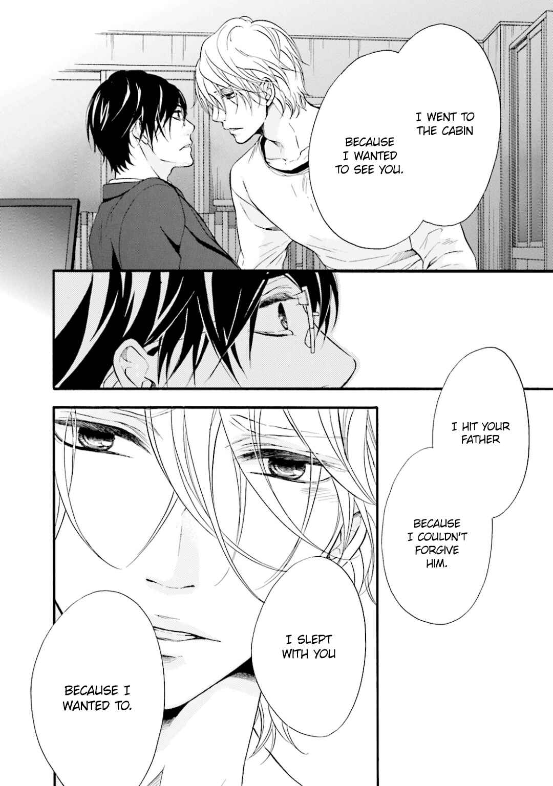 Page 15 Chapter 8 Hi no Ataranai Basho