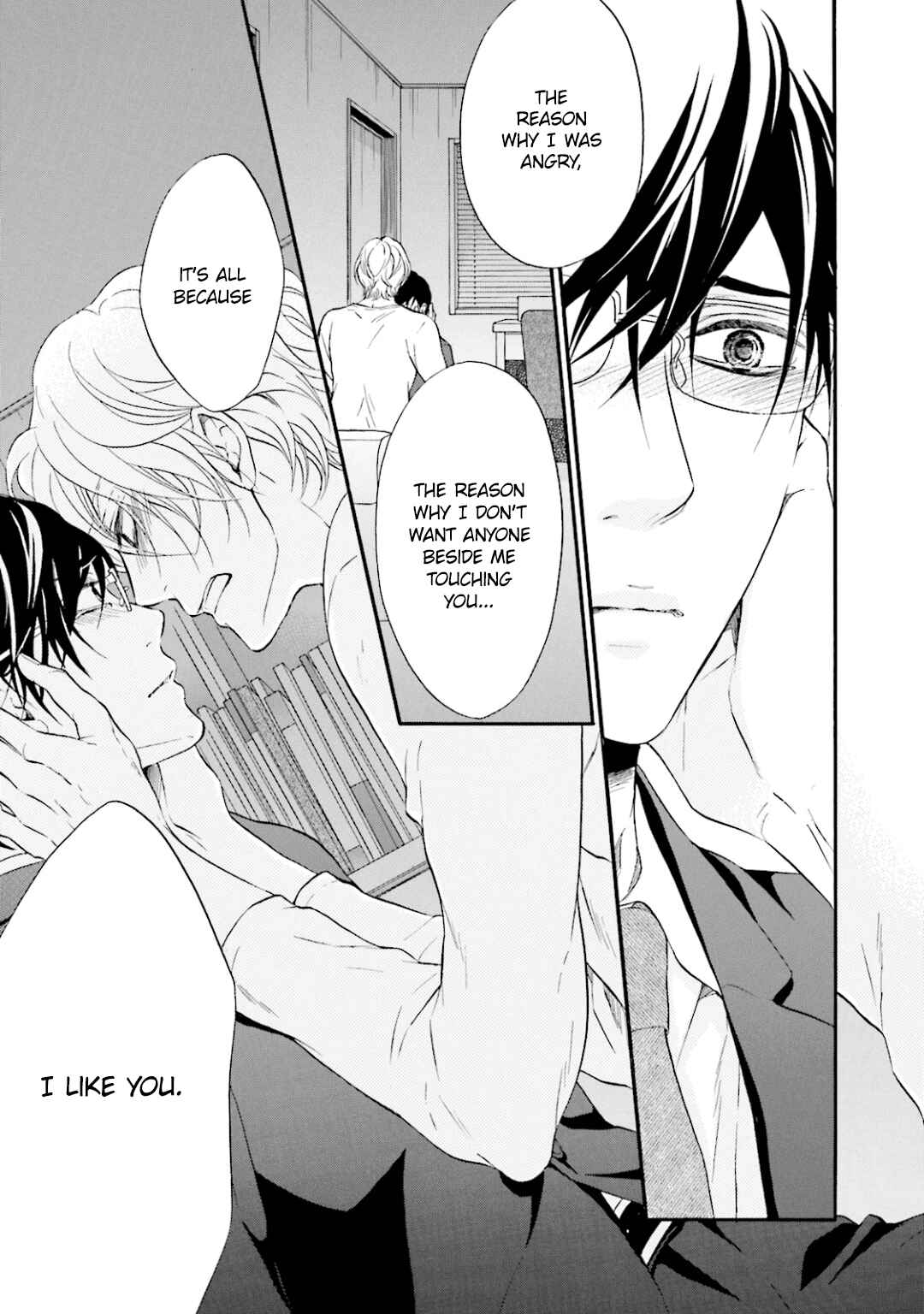 Page 16 Chapter 8 Hi no Ataranai Basho