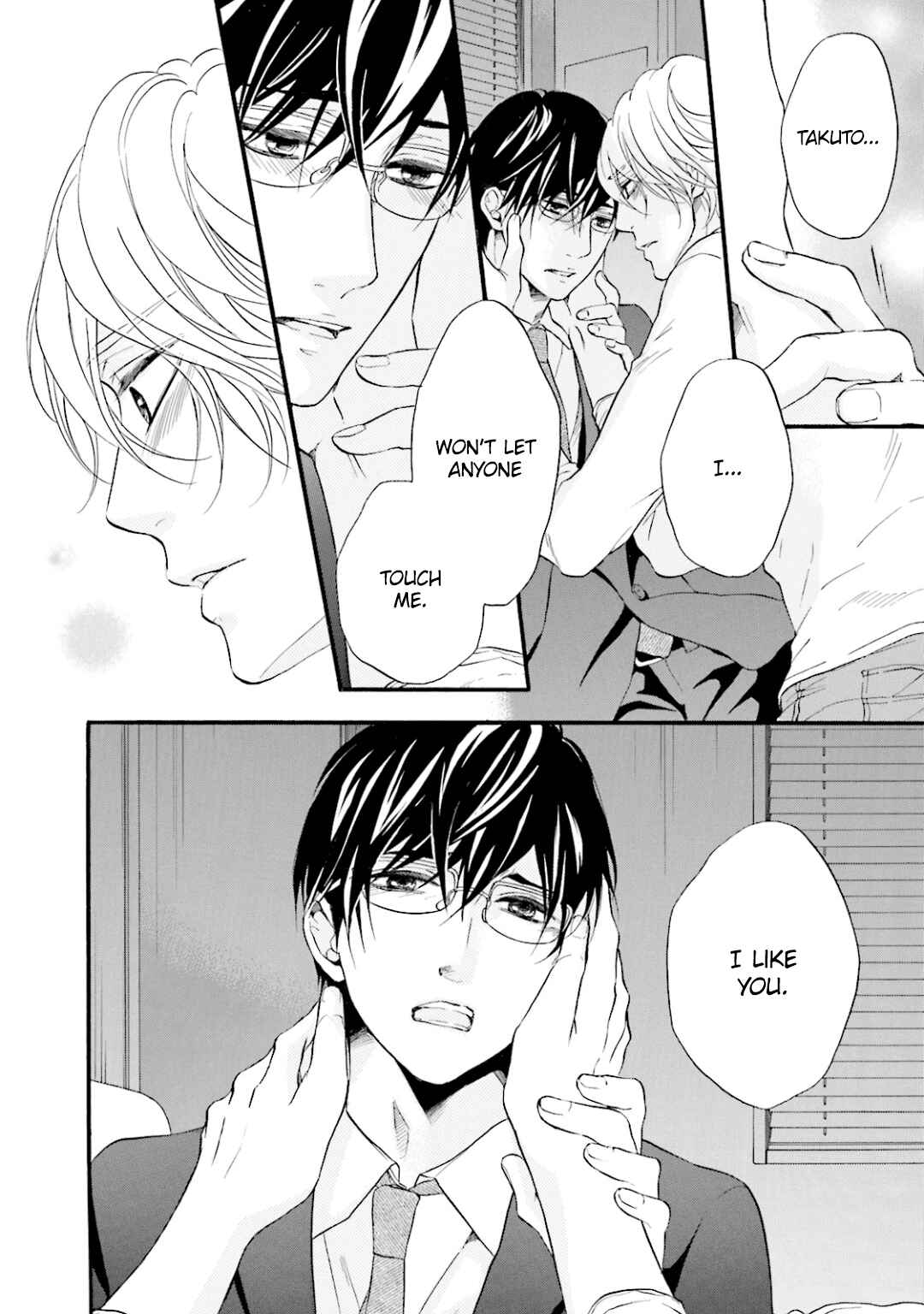 Page 19 Chapter 8 Hi no Ataranai Basho