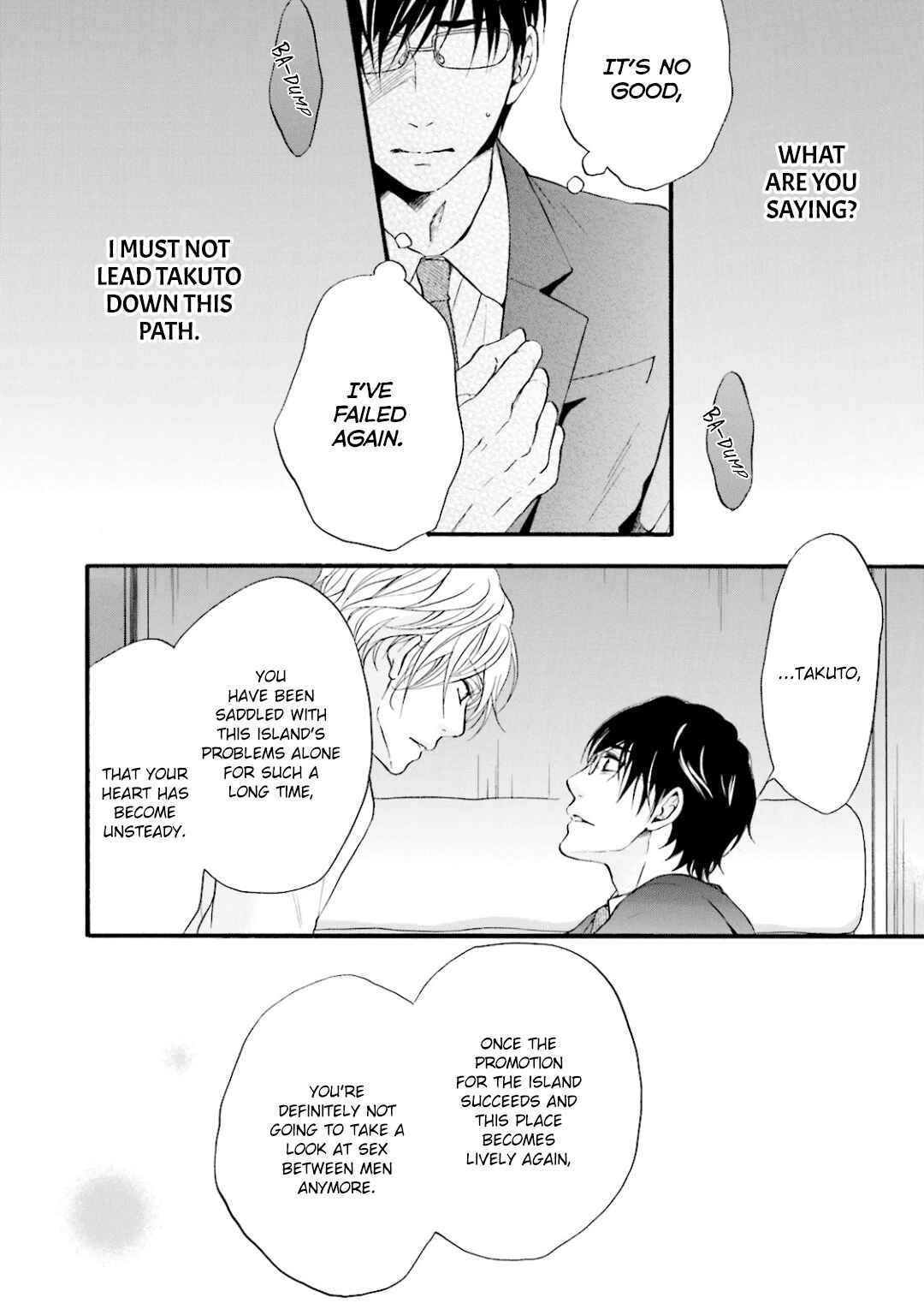 Page 7 Chapter 8 Hi no Ataranai Basho
