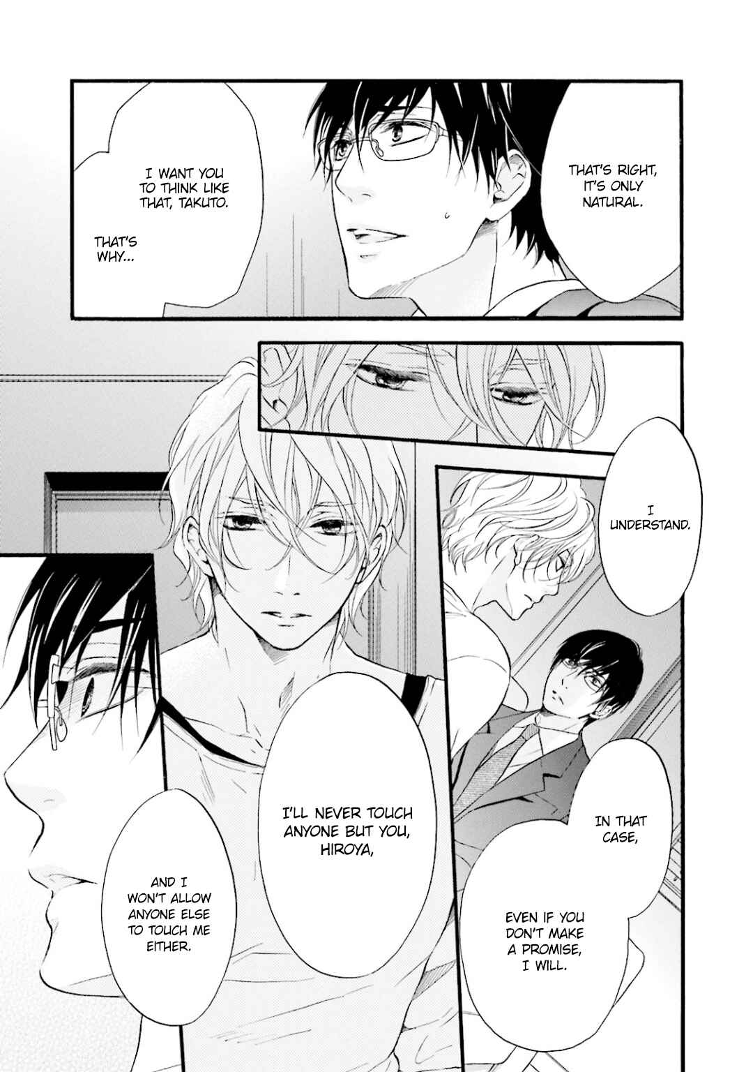 Page 8 Chapter 8 Hi no Ataranai Basho