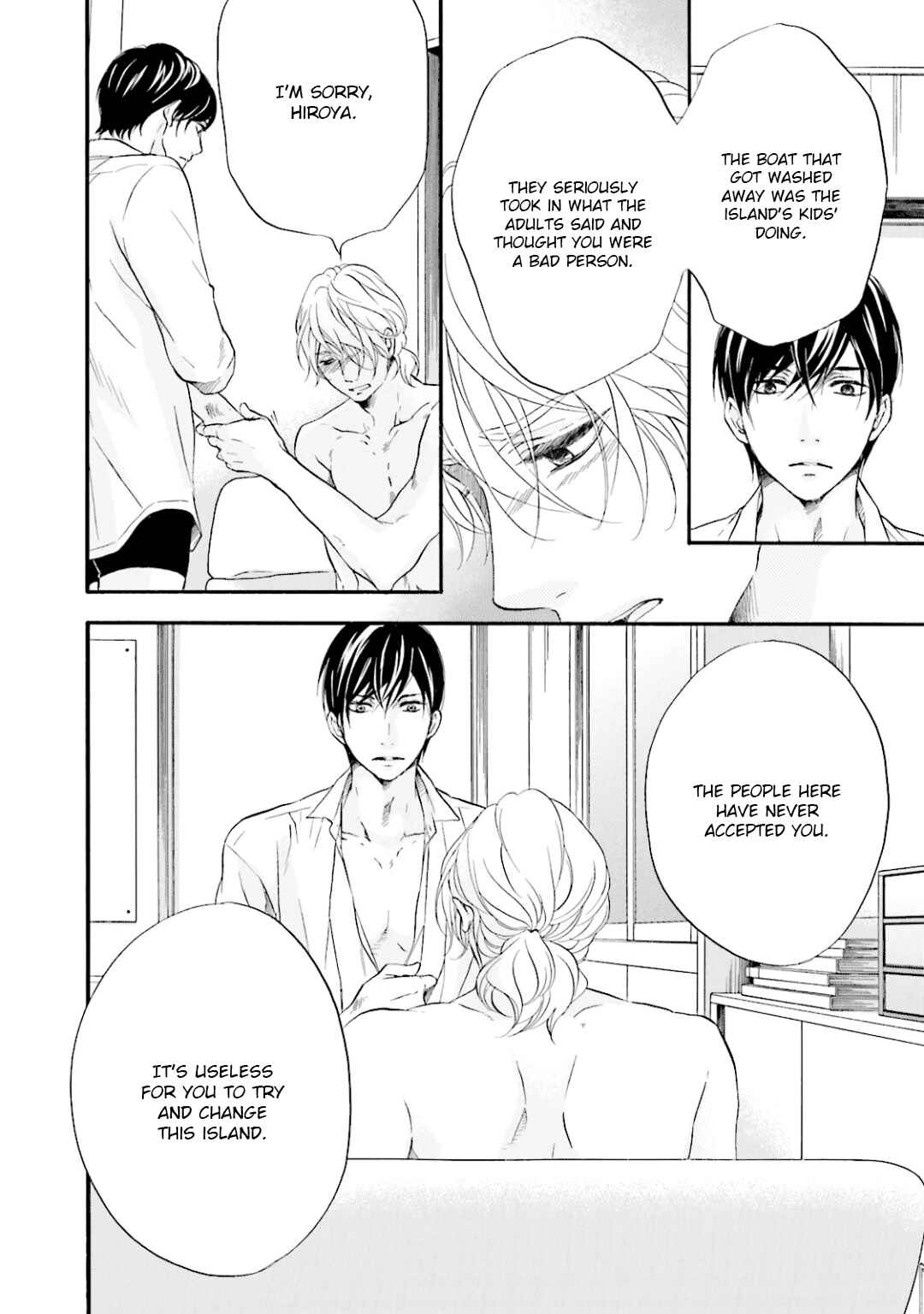 Page 11 Chapter 5 Hi no Ataranai Basho