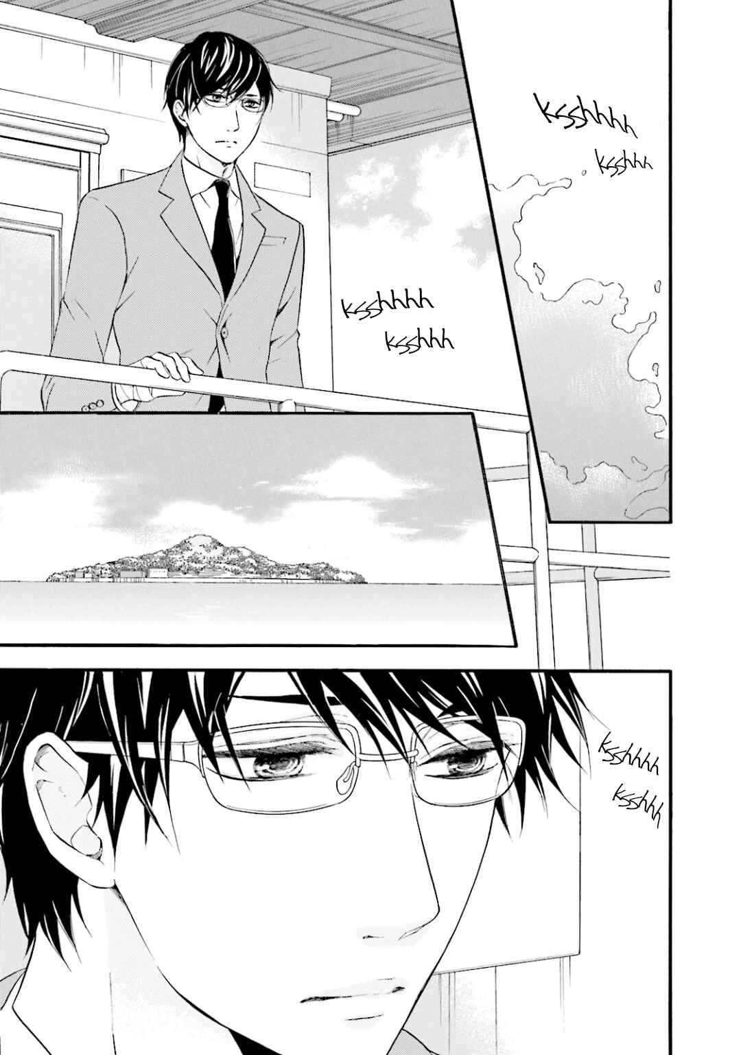 Page 20 Chapter 5 Hi no Ataranai Basho