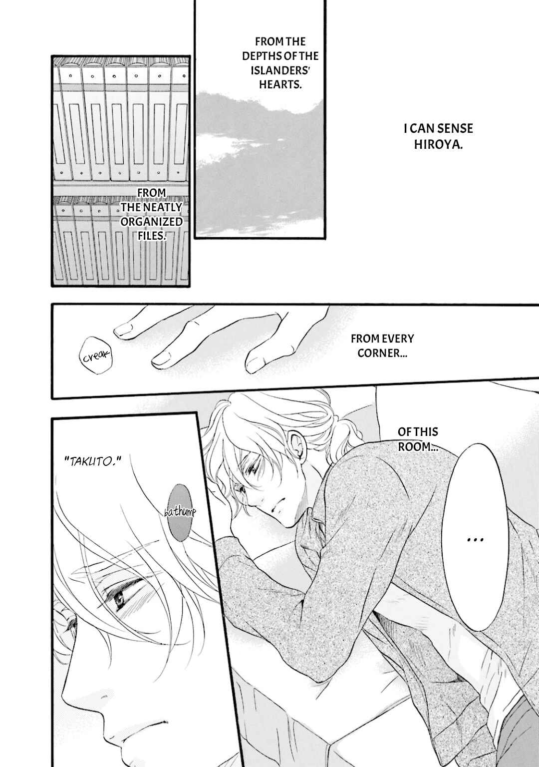 Page 43 Chapter 5 Hi no Ataranai Basho