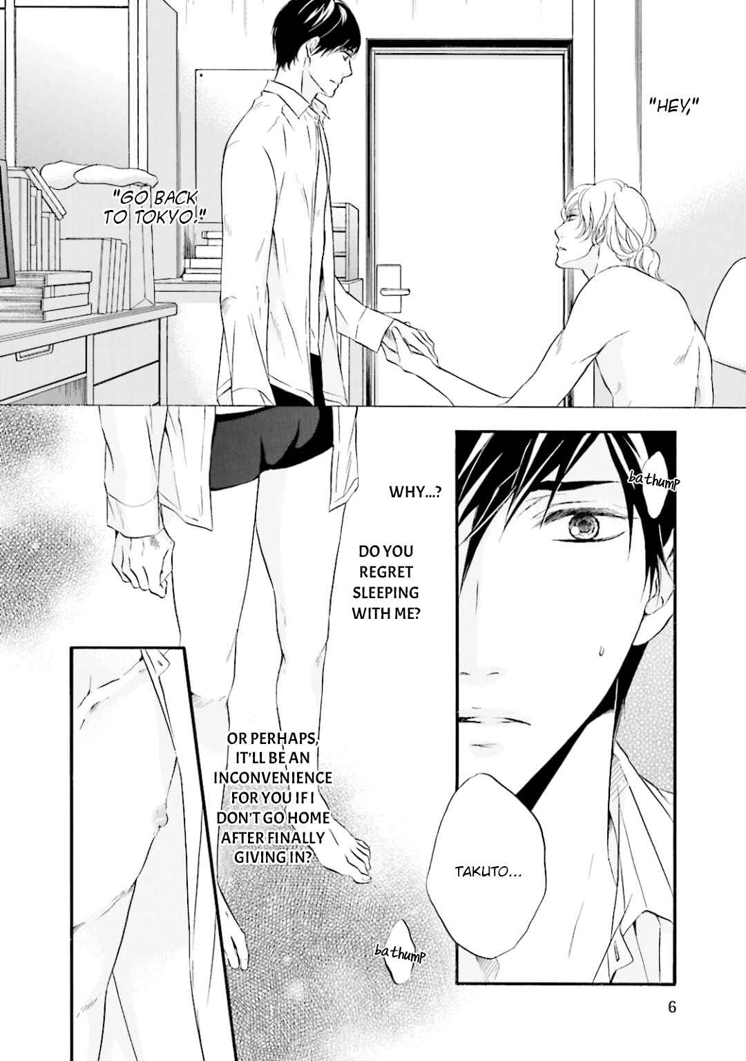 Page 7 Chapter 5 Hi no Ataranai Basho