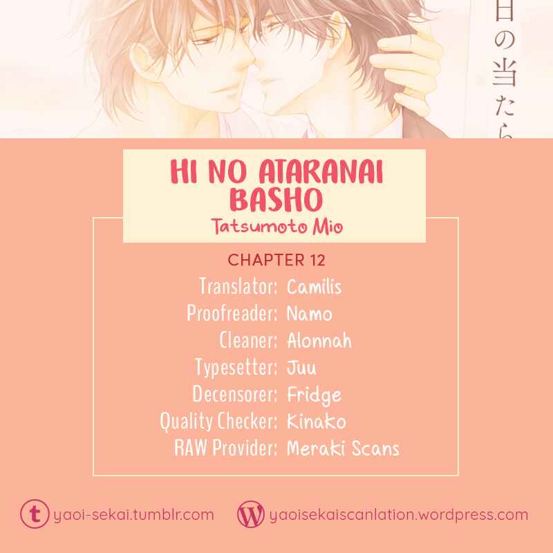 Page 1 Chapter 12 Hi no Ataranai Basho