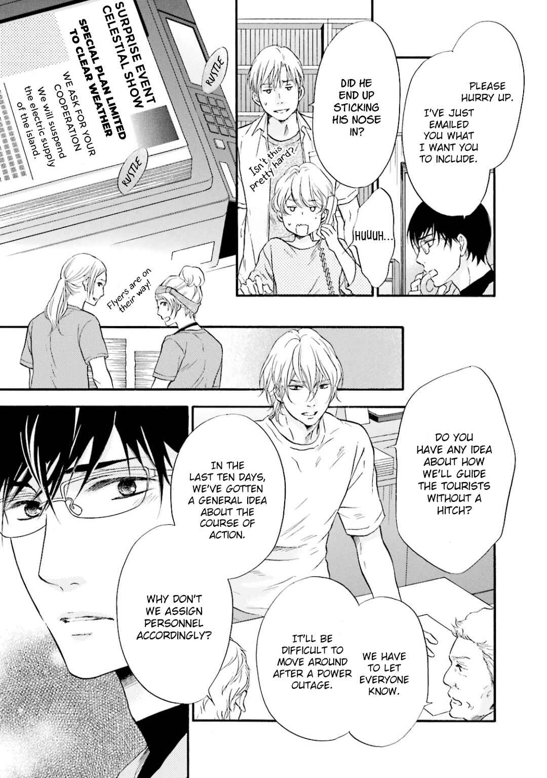 Page 10 Chapter 12 Hi no Ataranai Basho