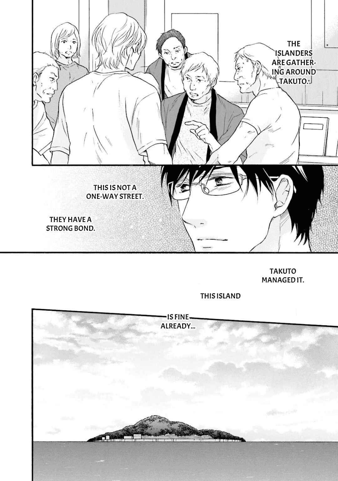 Page 11 Chapter 12 Hi no Ataranai Basho