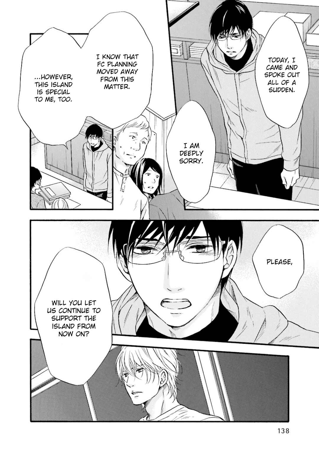 Page 29 Chapter 12 Hi no Ataranai Basho
