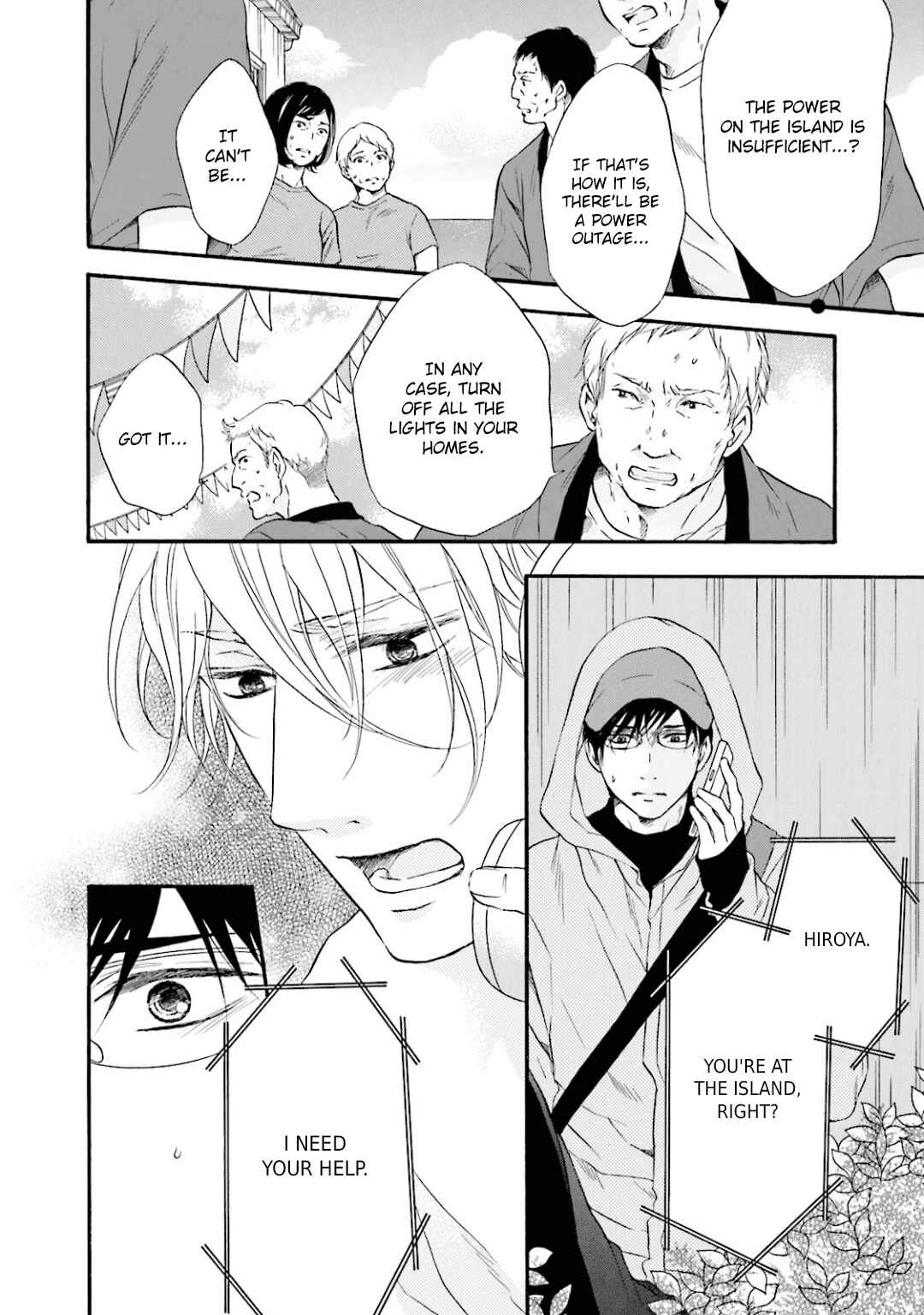 Page 3 Chapter 12 Hi no Ataranai Basho