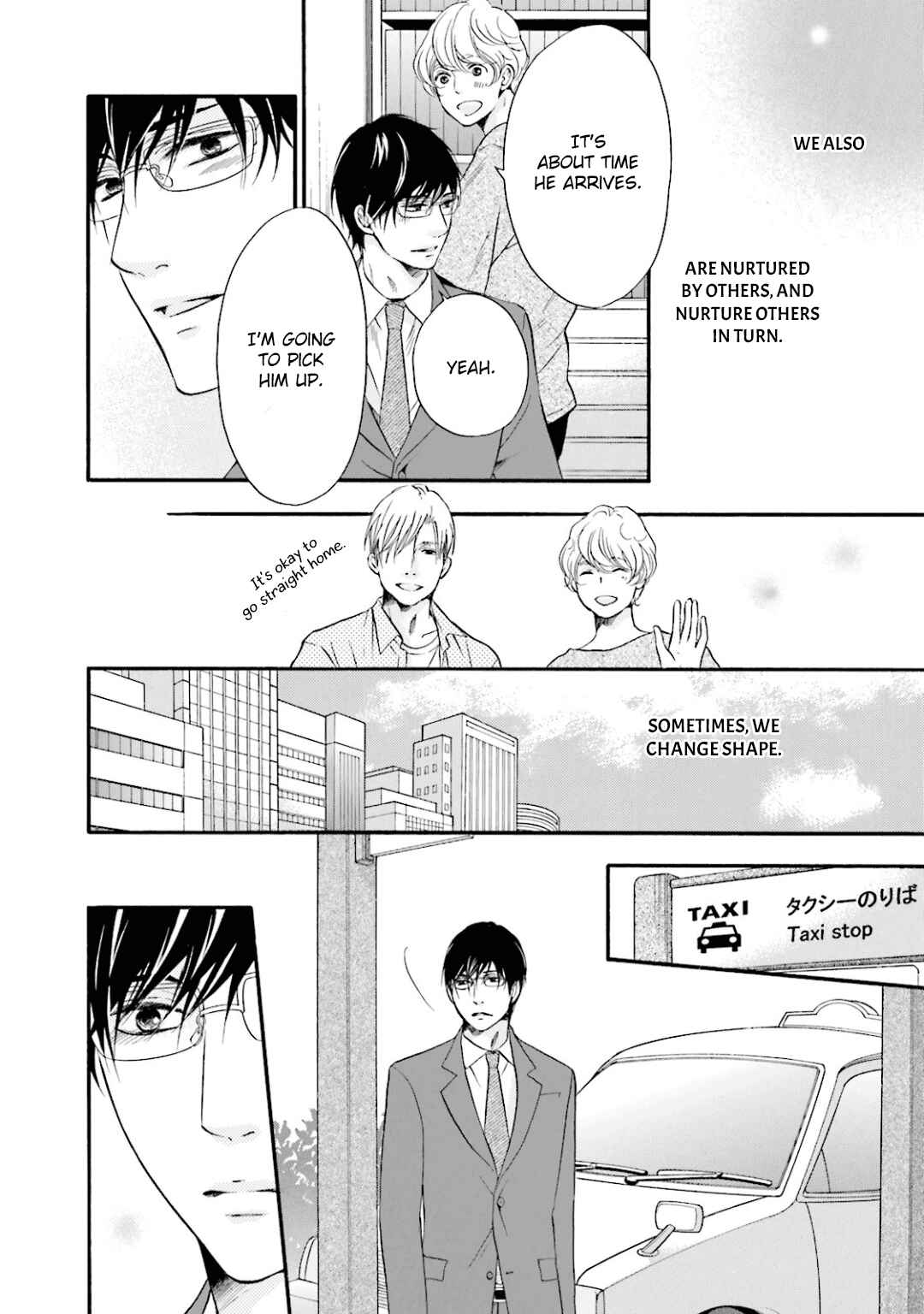 Page 45 Chapter 12 Hi no Ataranai Basho