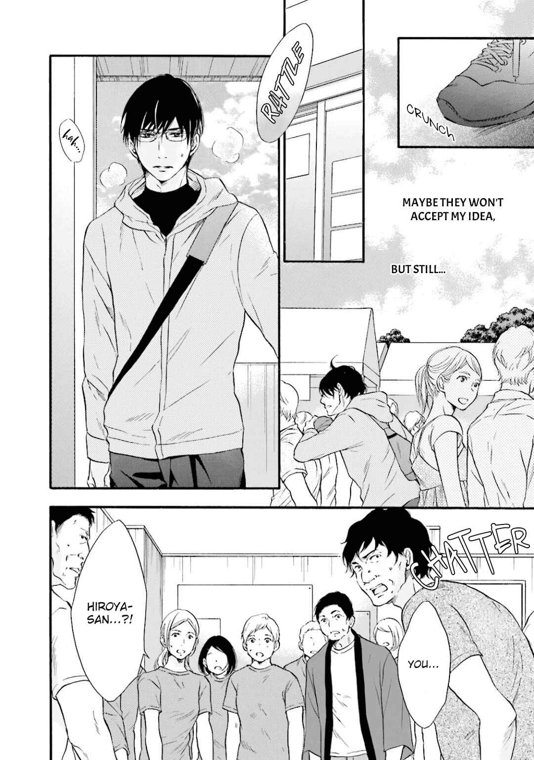 Page 5 Chapter 12 Hi no Ataranai Basho