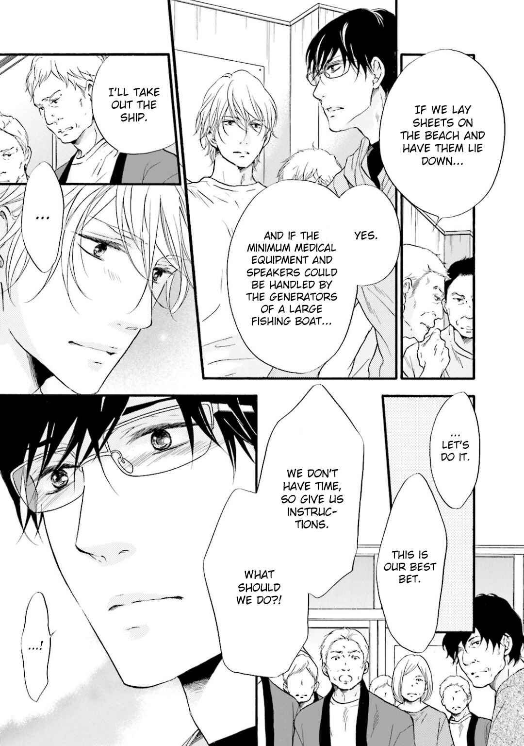 Page 8 Chapter 12 Hi no Ataranai Basho