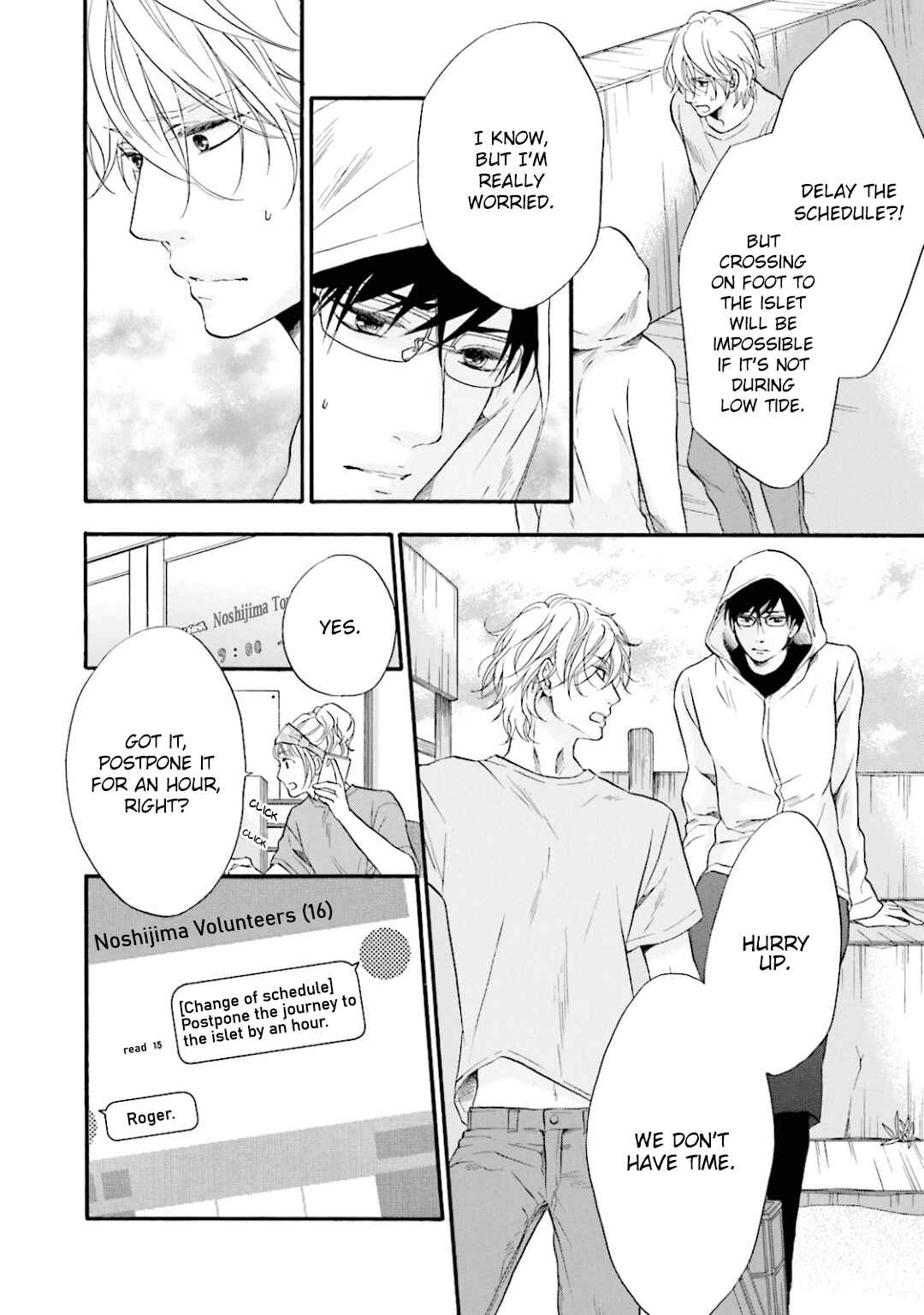 Page 15 Chapter 10 Hi no Ataranai Basho