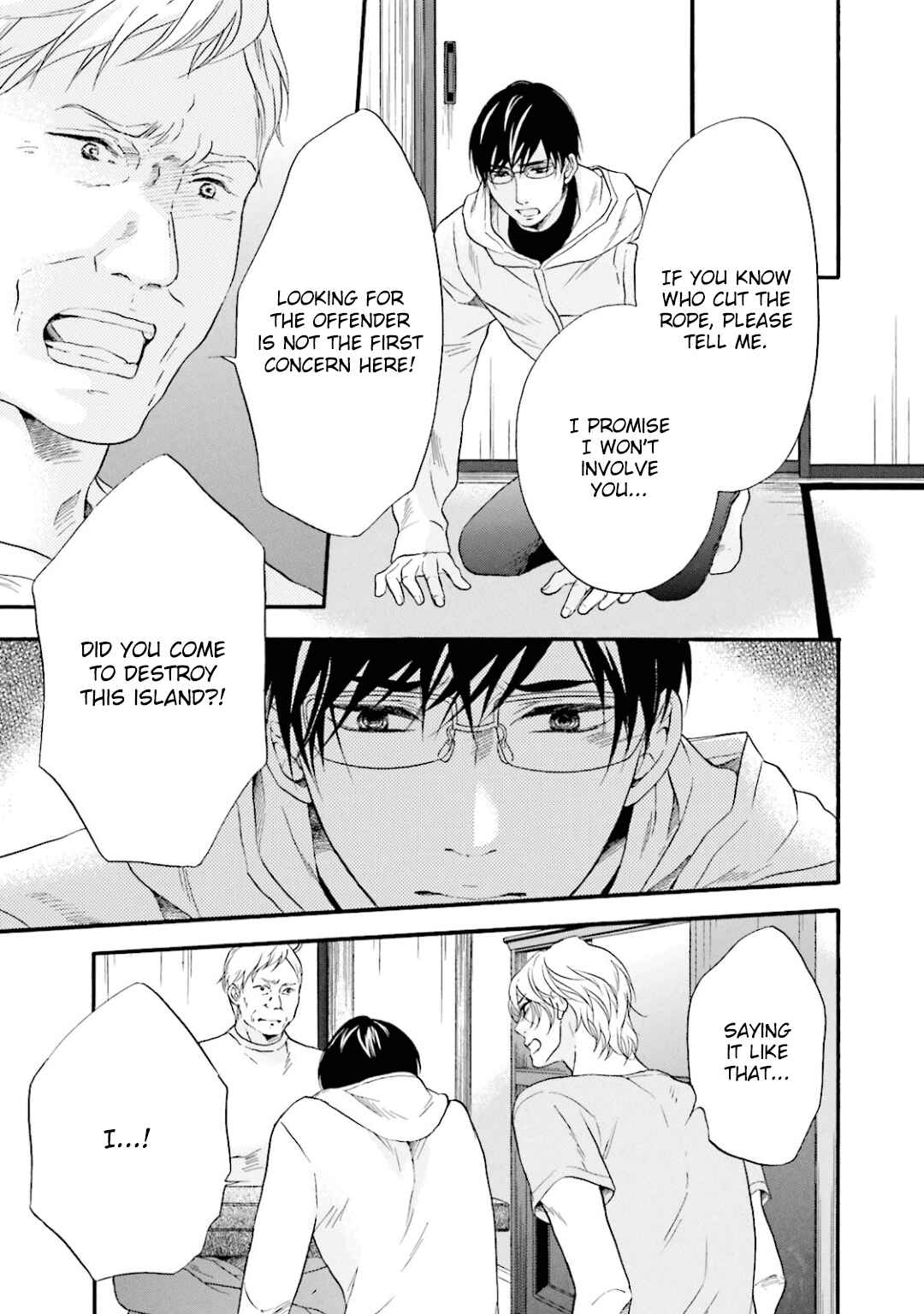 Page 26 Chapter 10 Hi no Ataranai Basho