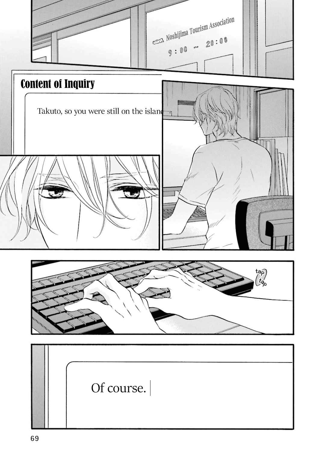 Page 36 Chapter 10 Hi no Ataranai Basho