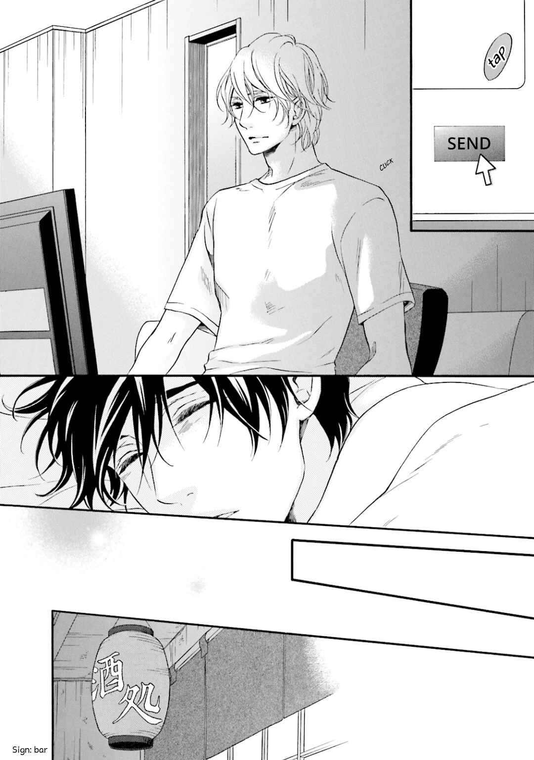 Page 37 Chapter 10 Hi no Ataranai Basho