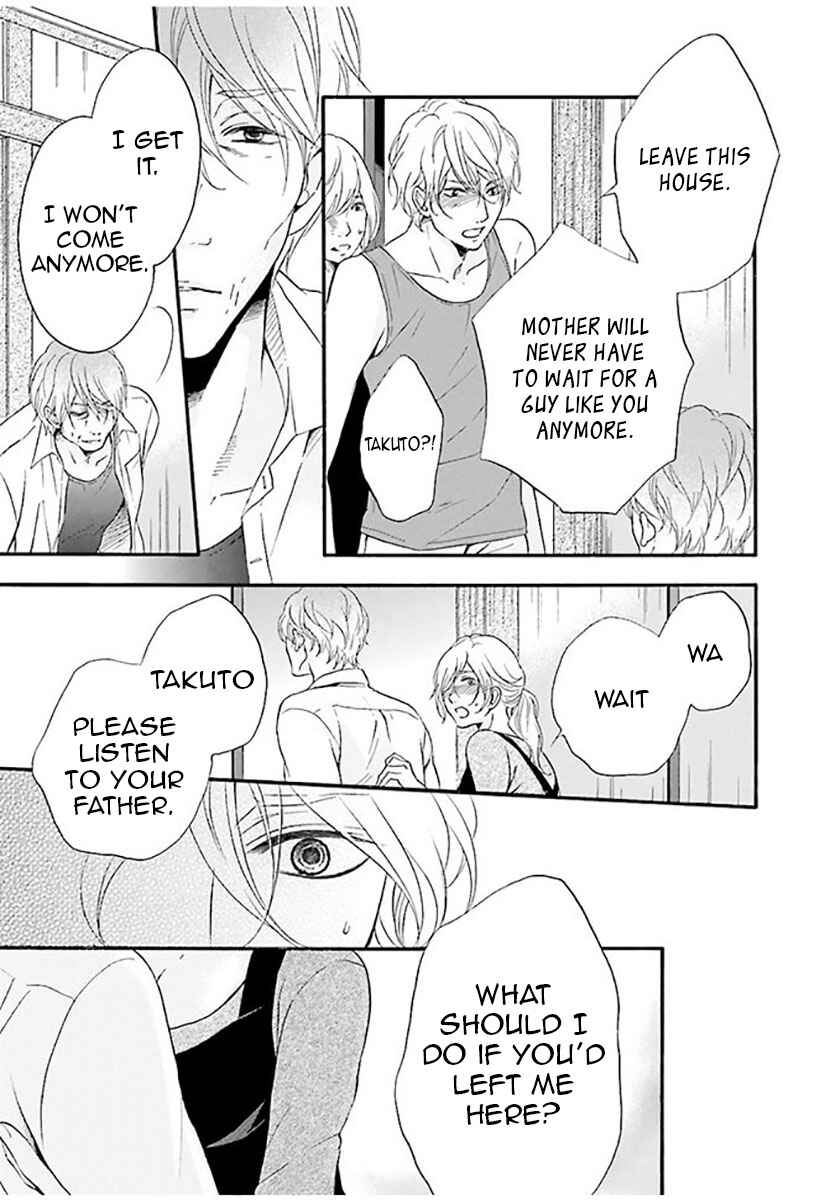 Page 13 Chapter 3 Hi no Ataranai Basho