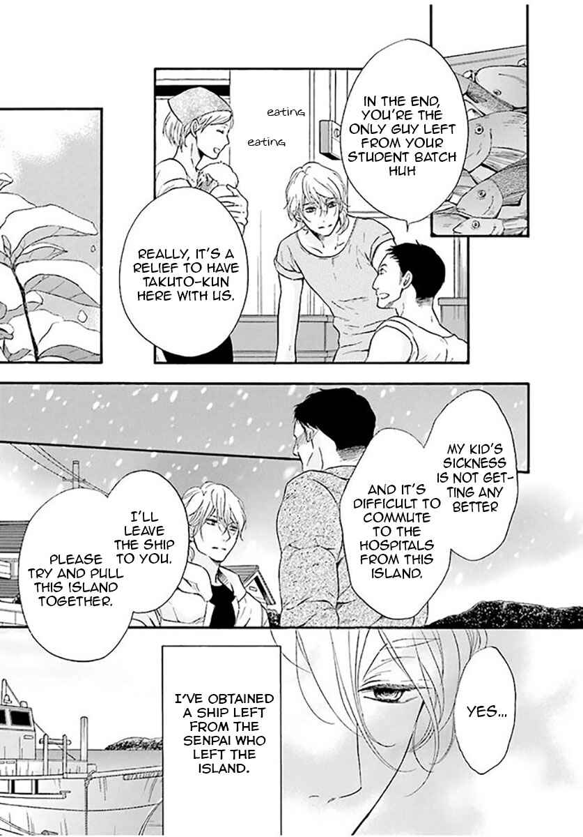 Page 19 Chapter 3 Hi no Ataranai Basho