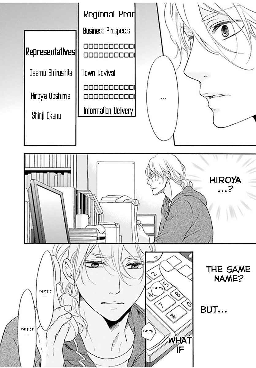 Page 22 Chapter 3 Hi no Ataranai Basho