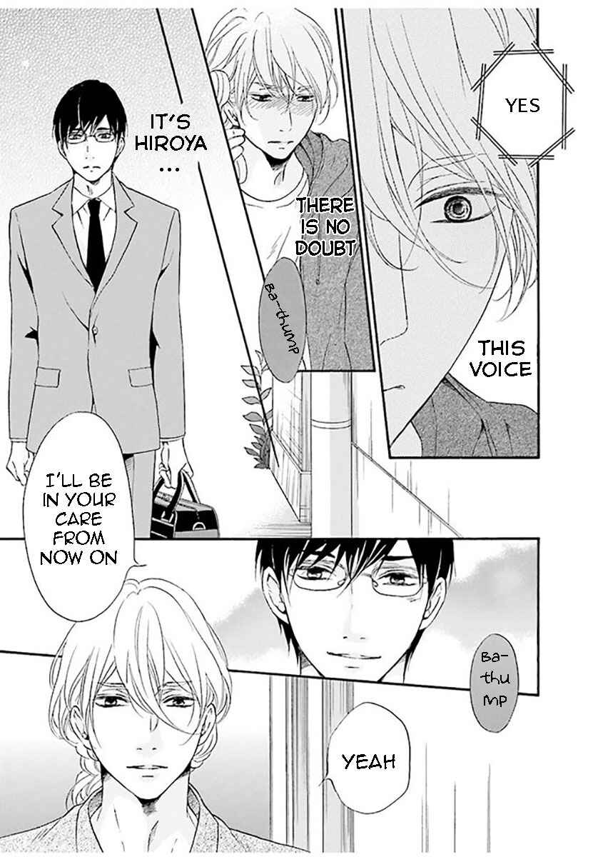 Page 23 Chapter 3 Hi no Ataranai Basho