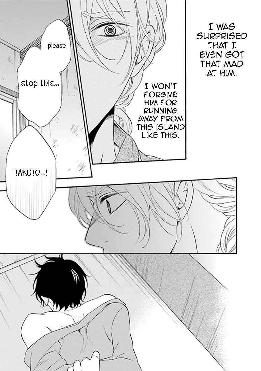 Page 25 Chapter 3 Hi no Ataranai Basho
