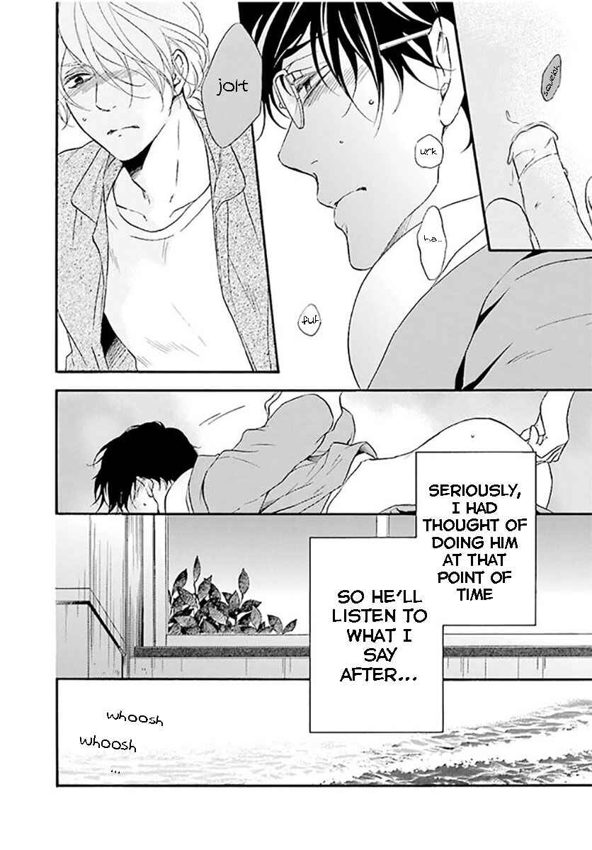 Page 26 Chapter 3 Hi no Ataranai Basho