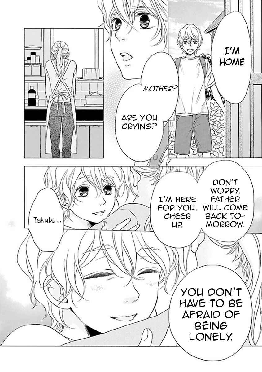 Page 3 Chapter 3 Hi no Ataranai Basho