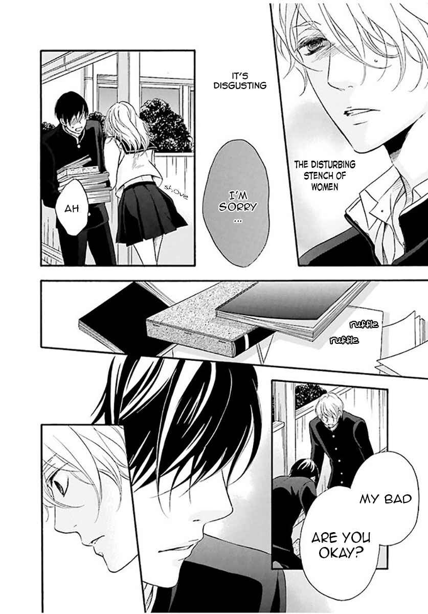 Page 5 Chapter 3 Hi no Ataranai Basho