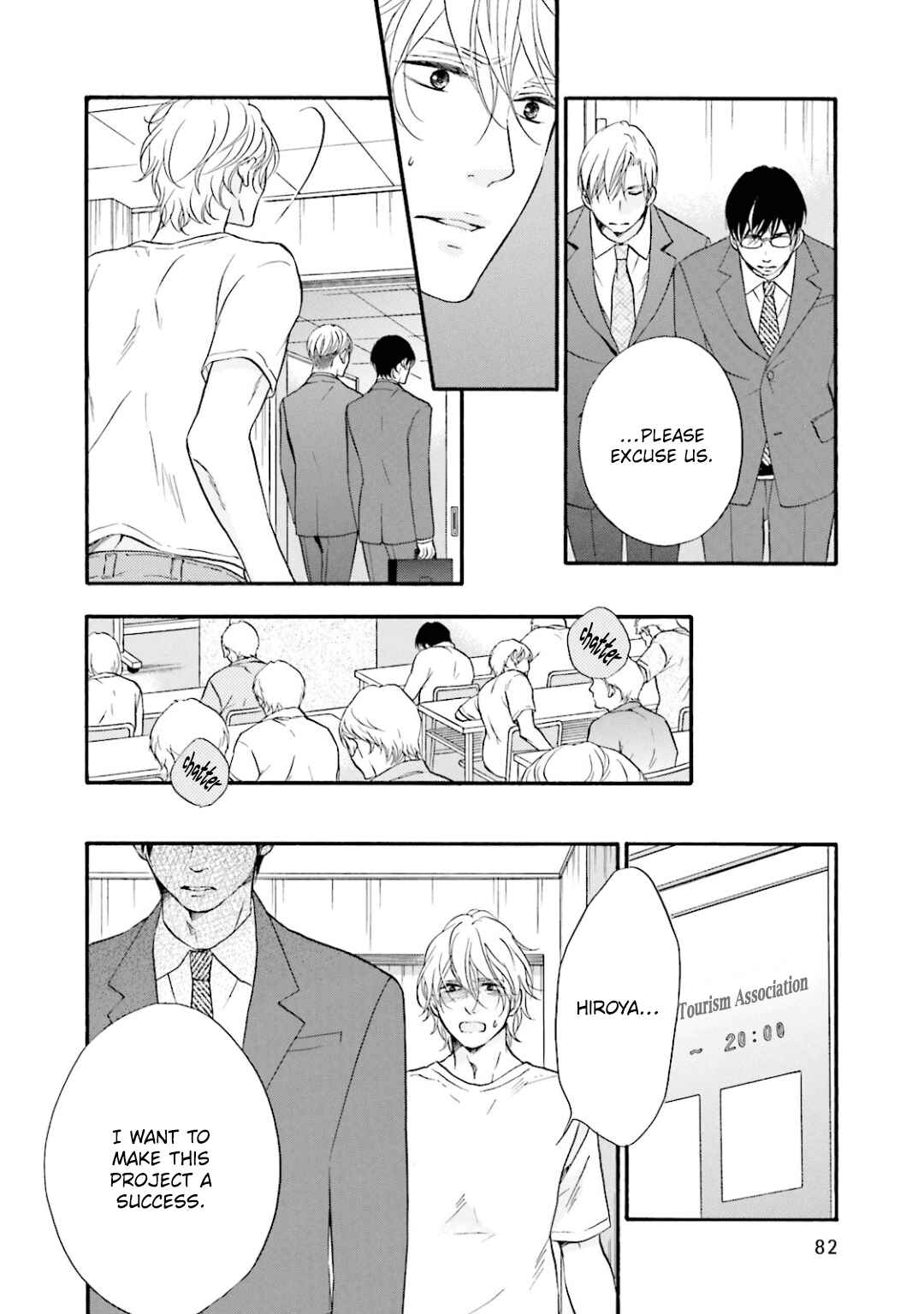 Page 11 Chapter 11 Hi no Ataranai Basho