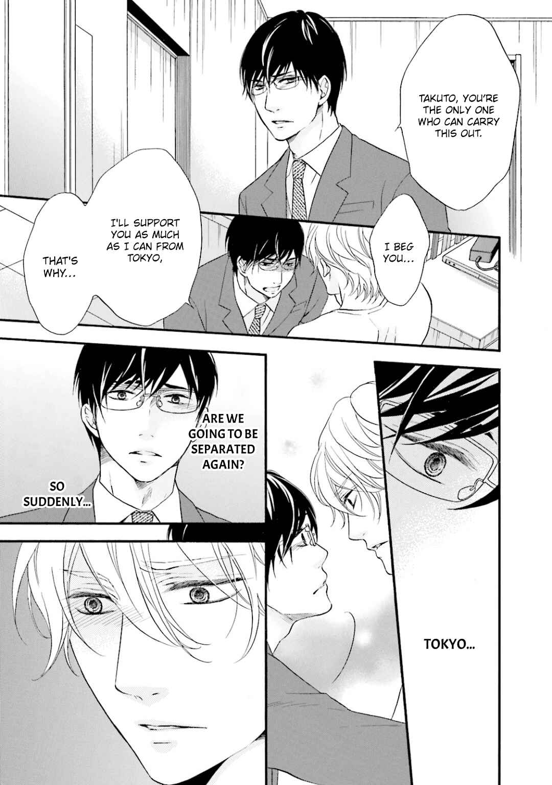 Page 12 Chapter 11 Hi no Ataranai Basho