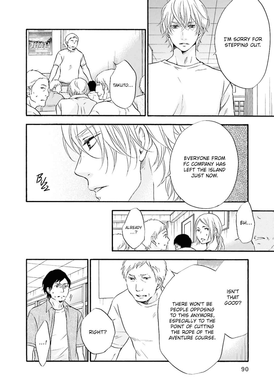 Page 19 Chapter 11 Hi no Ataranai Basho