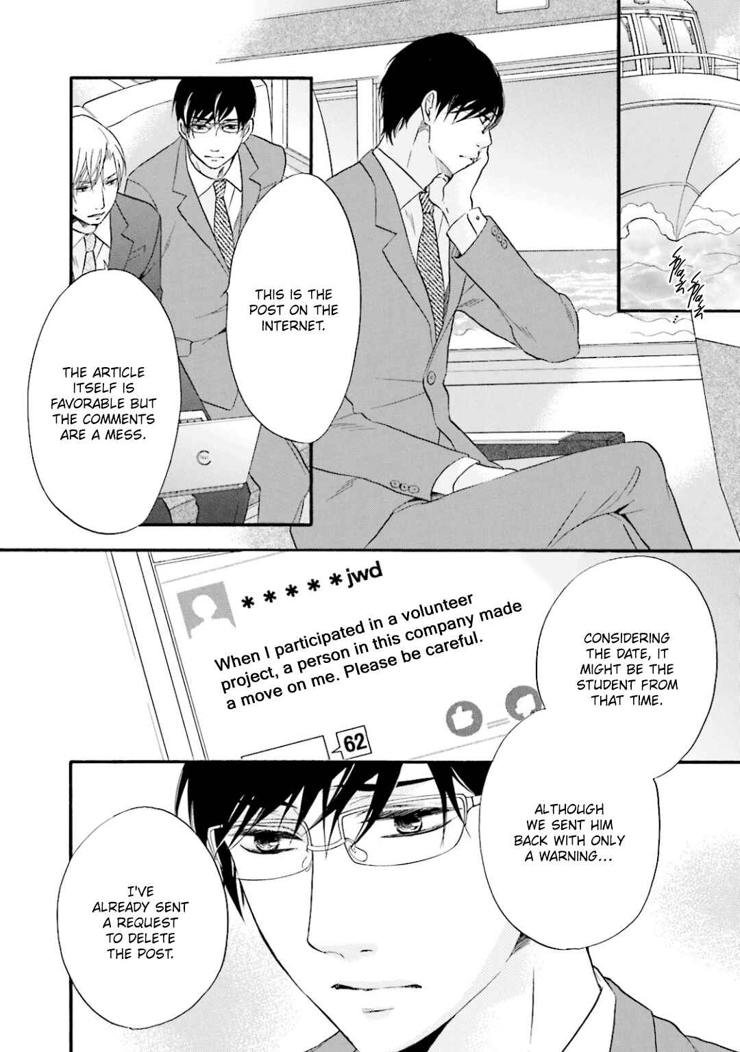 Page 21 Chapter 11 Hi no Ataranai Basho