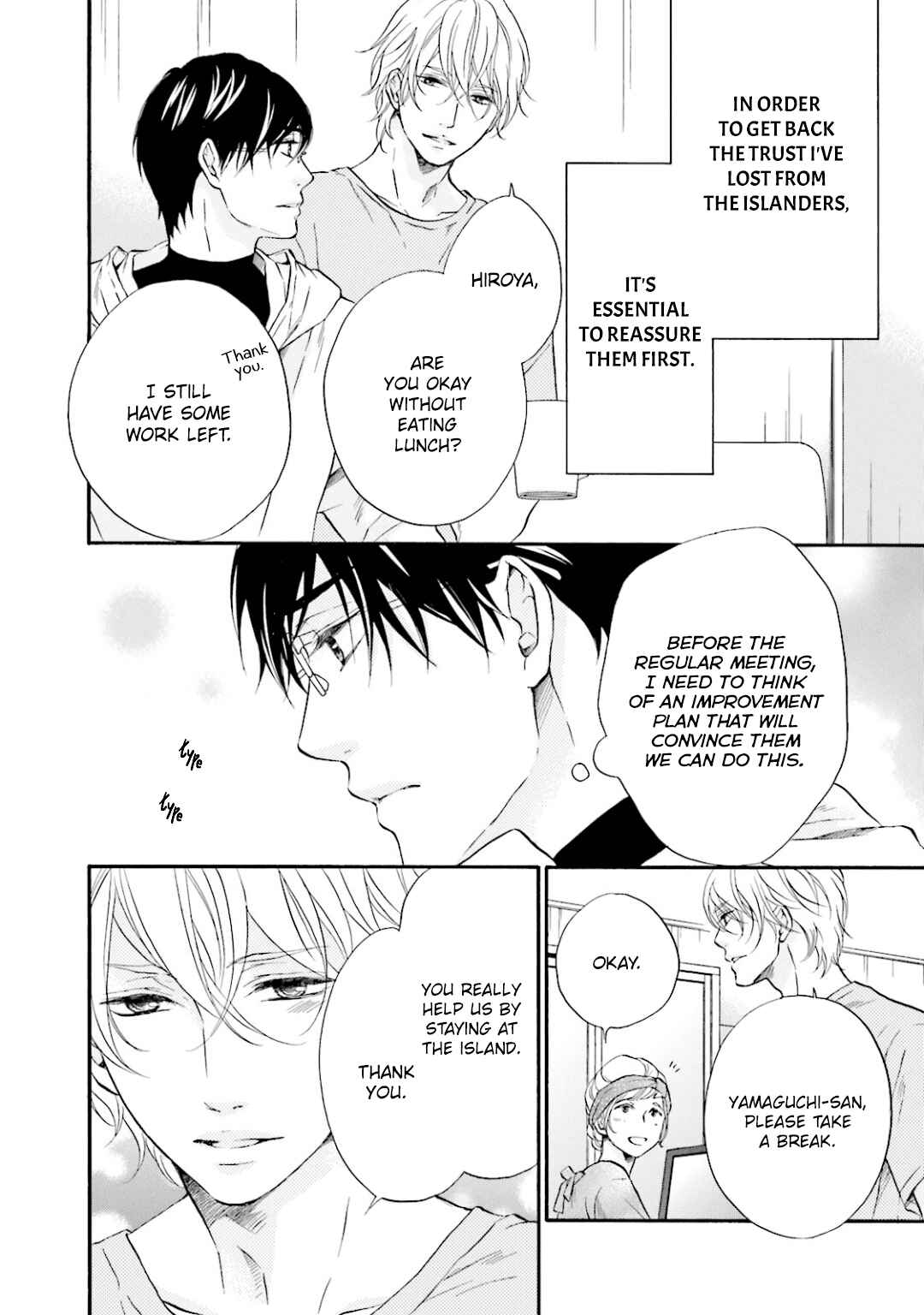 Page 3 Chapter 11 Hi no Ataranai Basho
