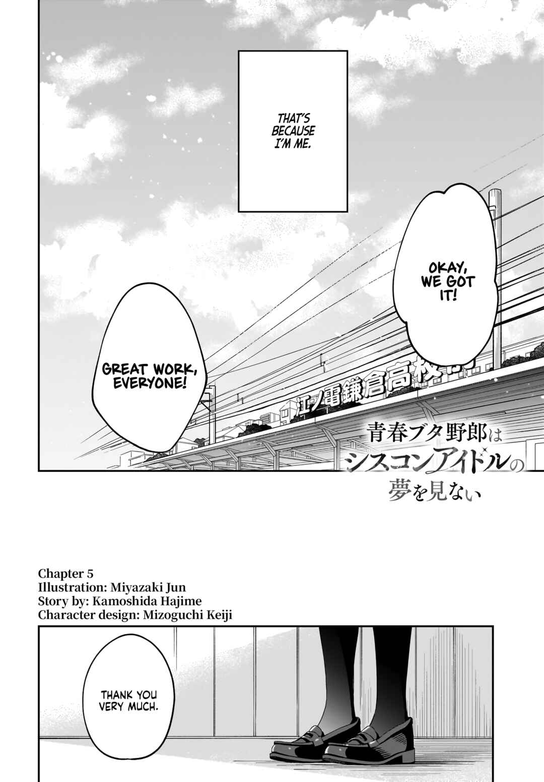 Page 2 Chapter 5 Rascal Does Not Dream of Siscon Idol