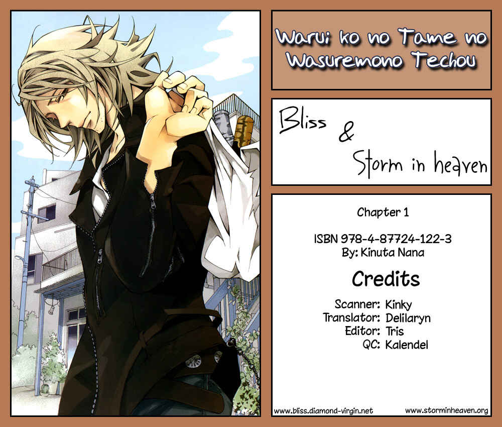 Page 1 Chapter 1 Warui Ko no Tame no Wasuremono Techou