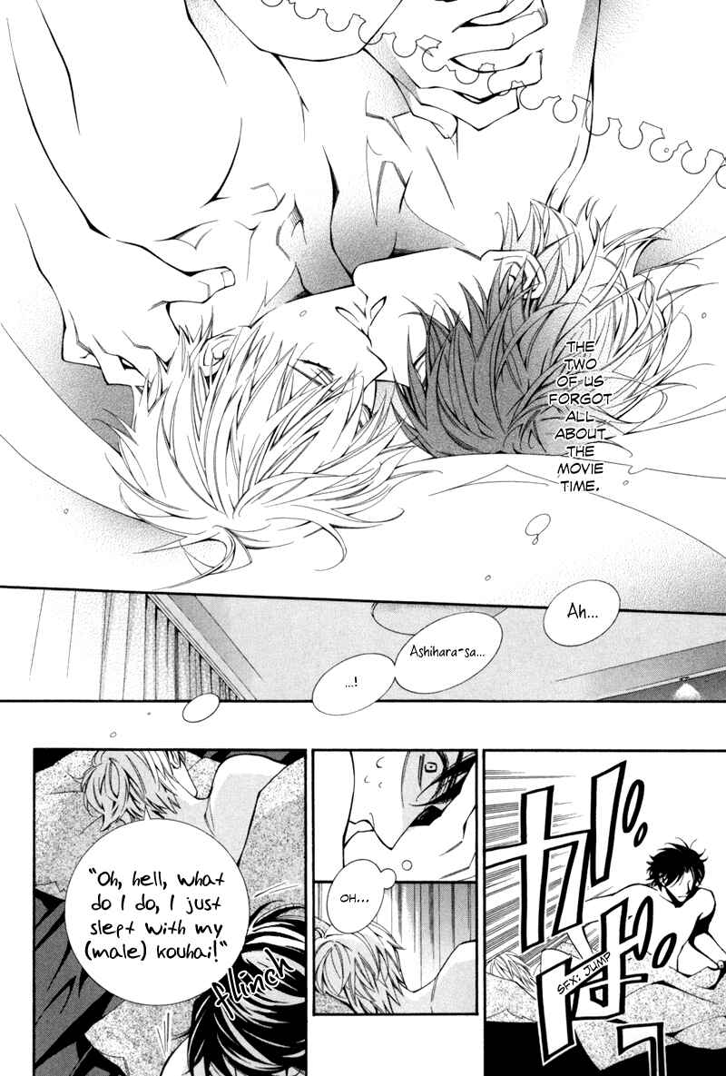 Page 14 Chapter 1 Warui Ko no Tame no Wasuremono Techou