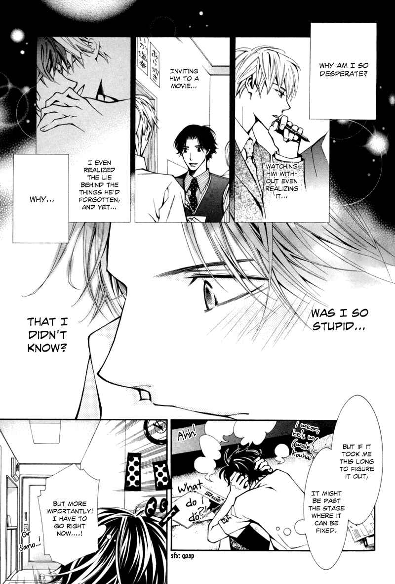 Page 19 Chapter 1 Warui Ko no Tame no Wasuremono Techou