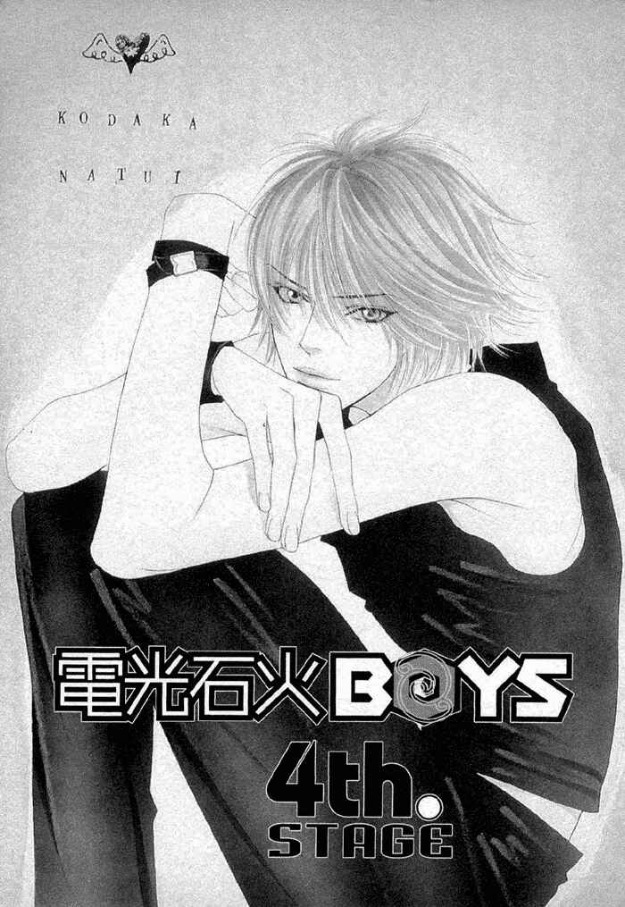 Page 1 Chapter 4 Denkou Sekka Boys