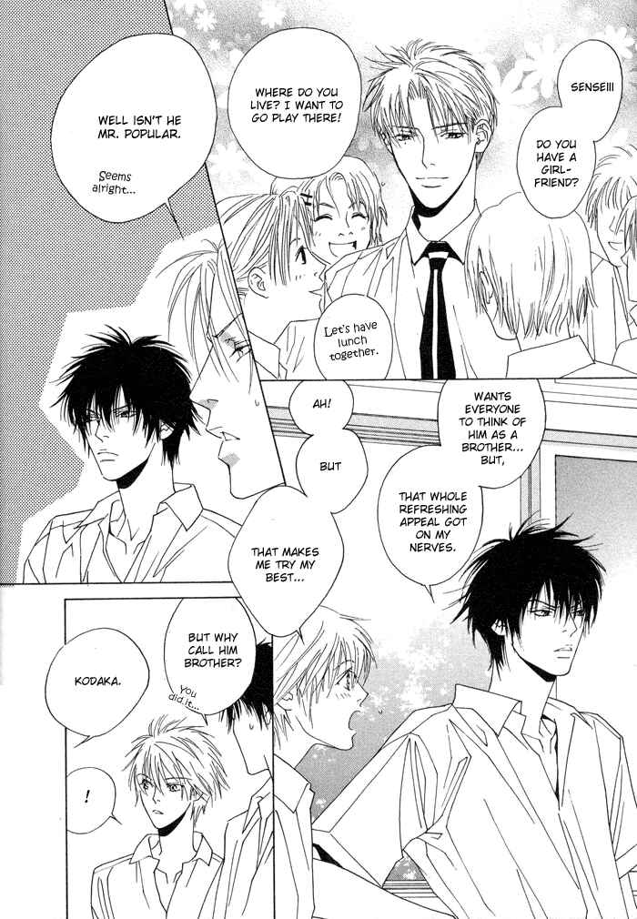 Page 18 Chapter 4 Denkou Sekka Boys