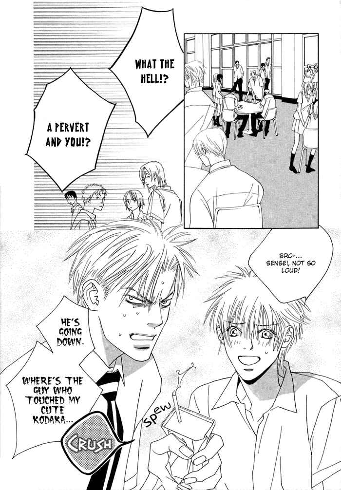 Page 22 Chapter 4 Denkou Sekka Boys