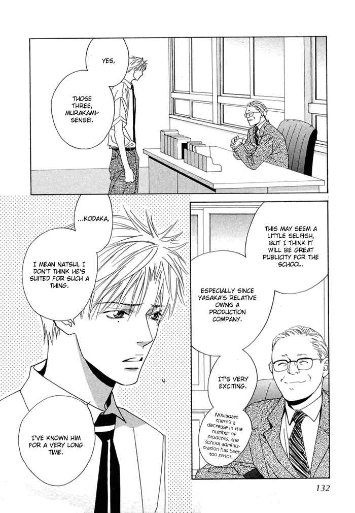 Page 26 Chapter 4 Denkou Sekka Boys