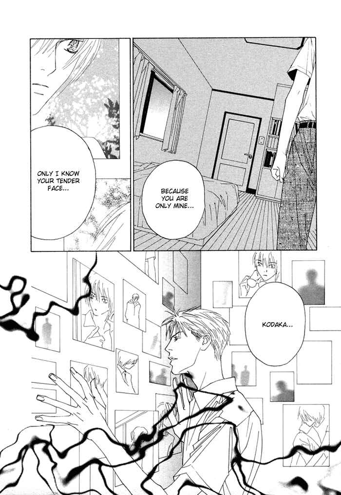 Page 28 Chapter 4 Denkou Sekka Boys