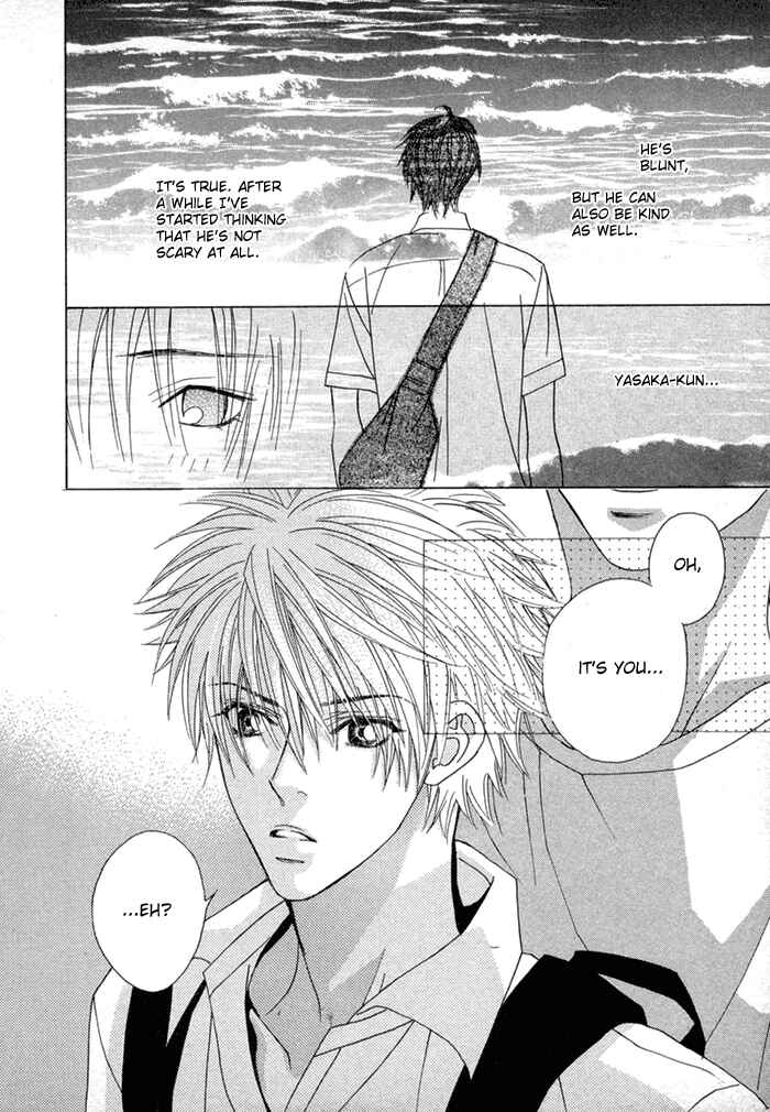 Page 32 Chapter 4 Denkou Sekka Boys