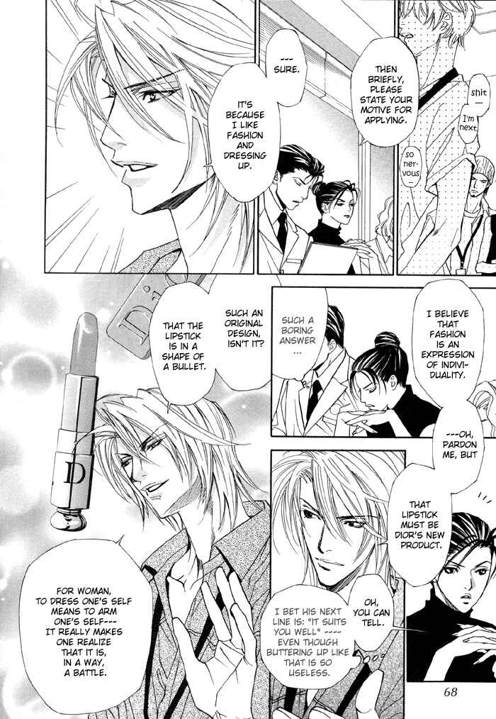 Page 2 Chapter 12 Denkou Sekka Boys