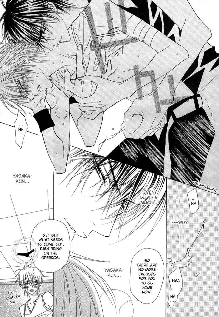 Page 25 Chapter 12 Denkou Sekka Boys