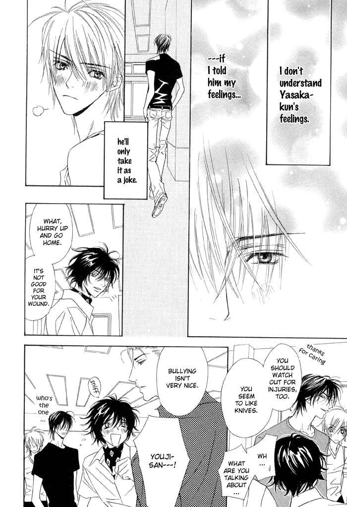 Page 26 Chapter 12 Denkou Sekka Boys