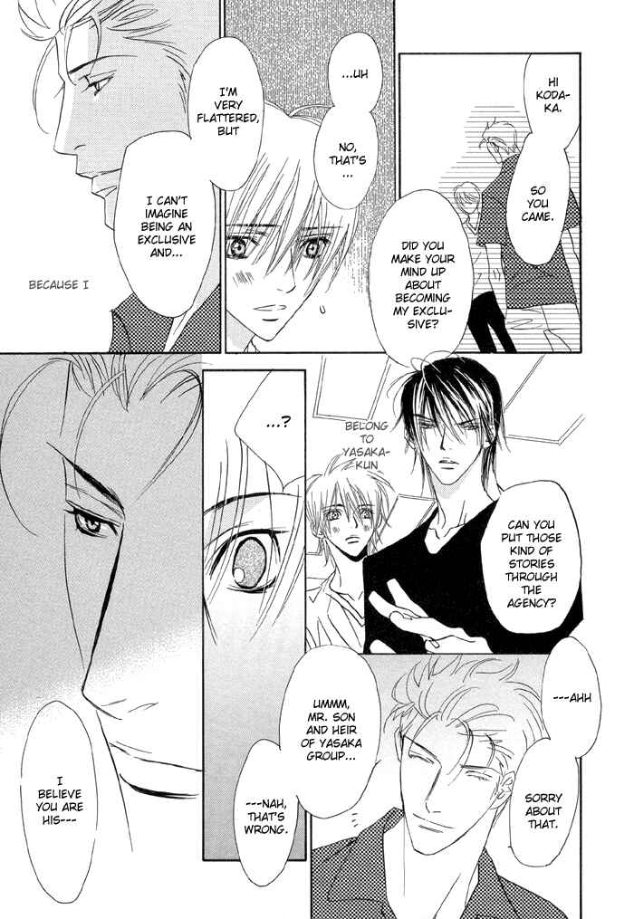 Page 27 Chapter 12 Denkou Sekka Boys