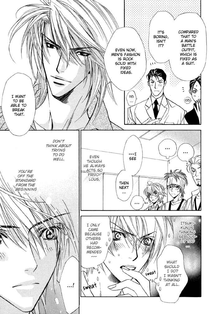 Page 3 Chapter 12 Denkou Sekka Boys