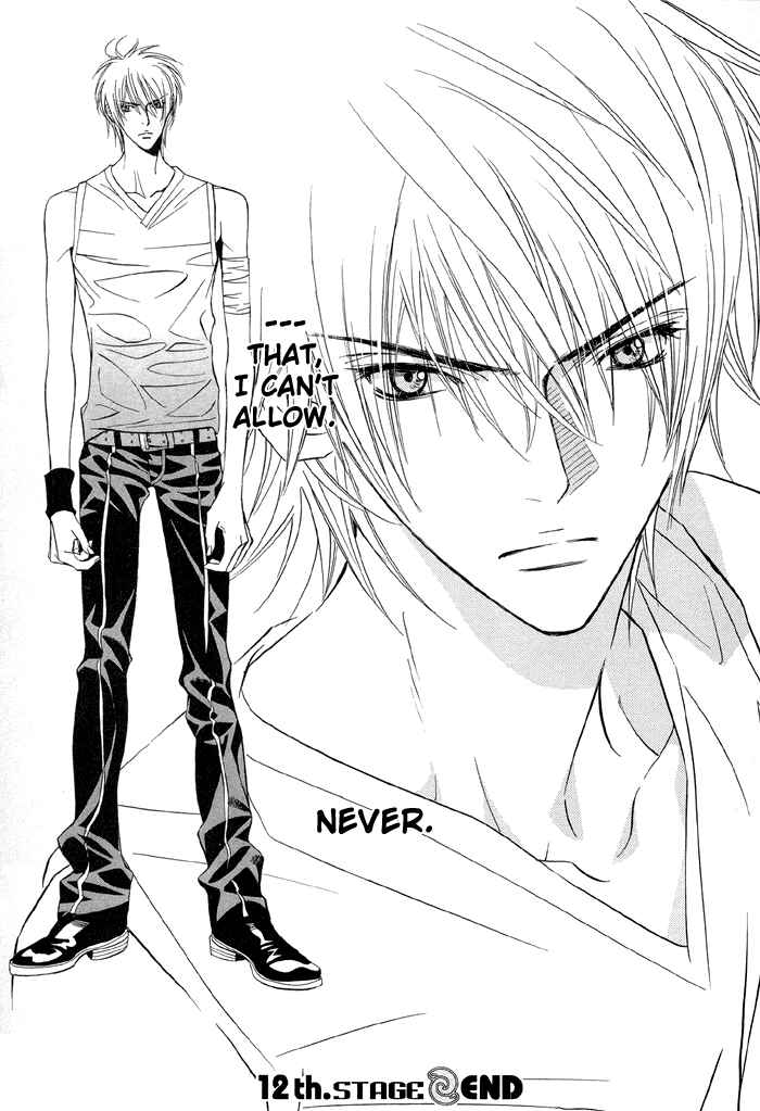 Page 32 Chapter 12 Denkou Sekka Boys